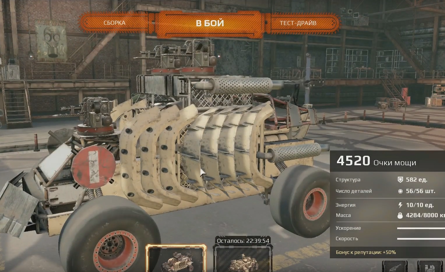 Crossout. Общий гайд для новичков. Основы игры - картинки